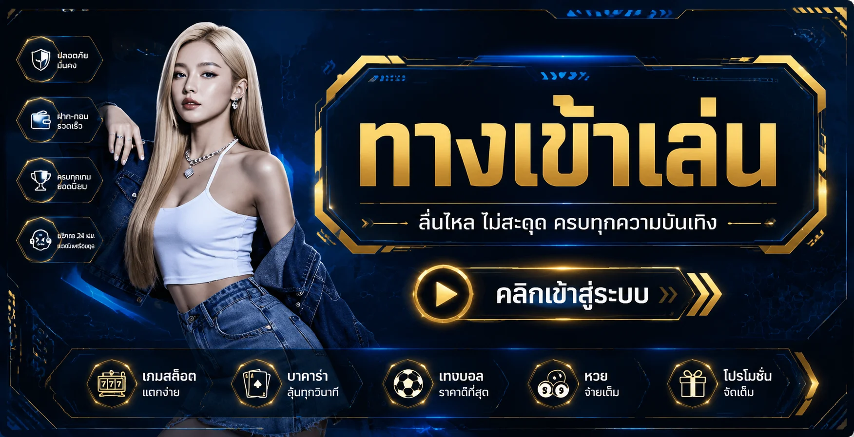รวมค่ายเกมสล็อตและคาสิโนสดของ ZNOVA168 เว็บตรง