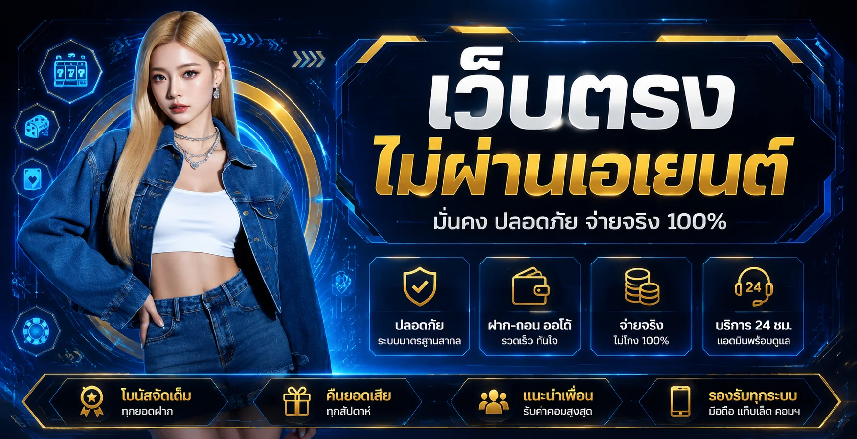 หน้าแรก ZNOVA168 ทางเข้าเว็บตรงรวมสล็อต คาสิโน กีฬา หวย