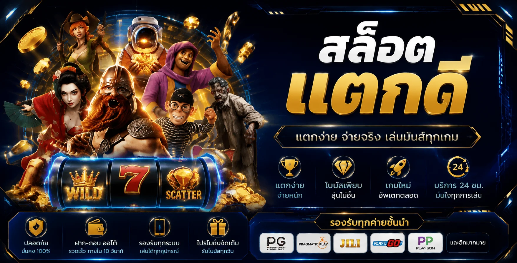 znova168 banner